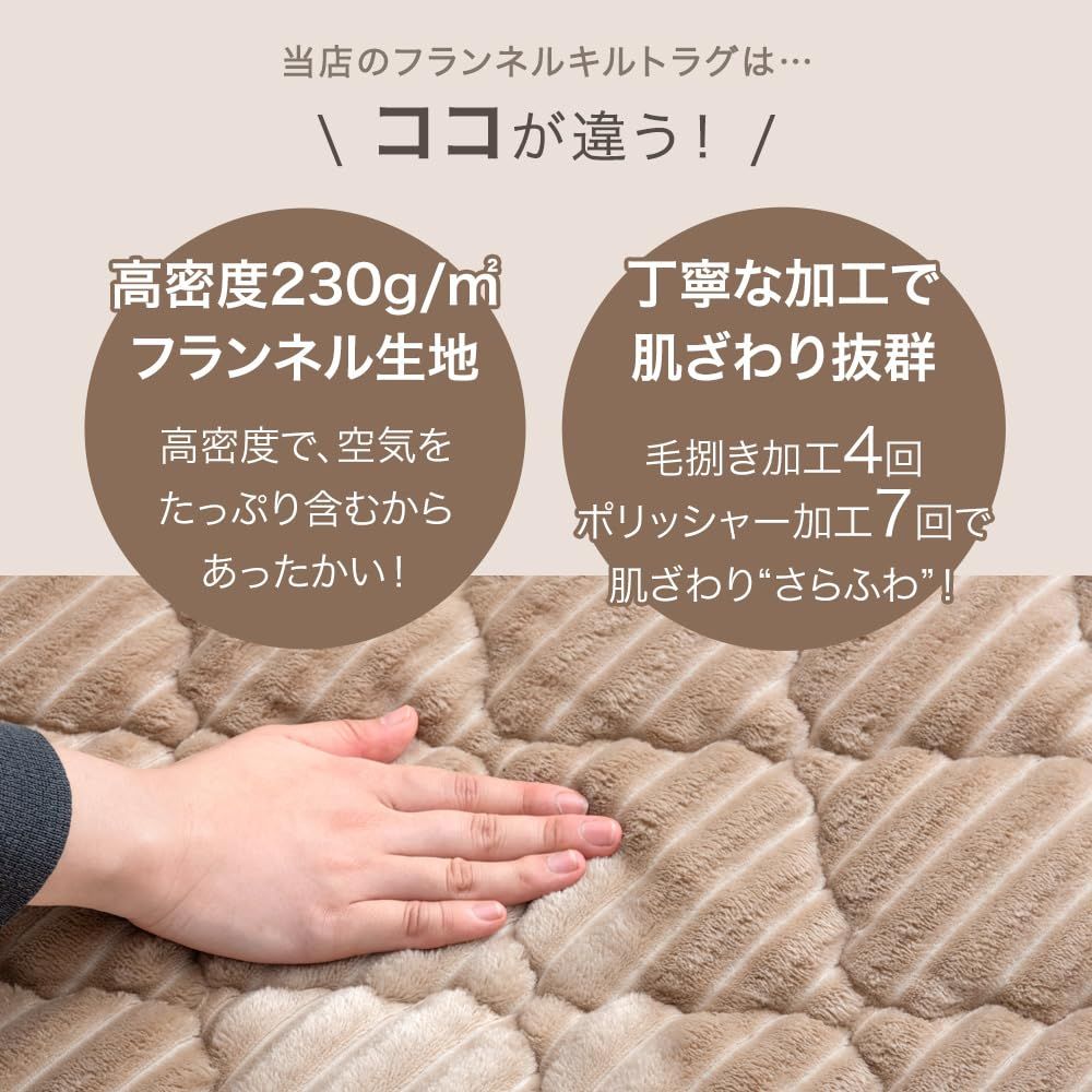 カーペット 北欧