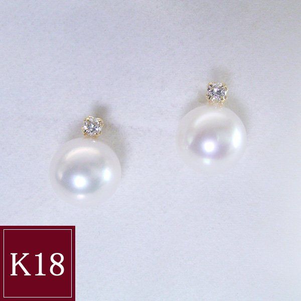 18金 本真珠 あこや アコヤ 天然ダイヤモンド ピアス k18 18金 本真珠 あこや アコヤ 天然ダイヤモンド ピアス k18