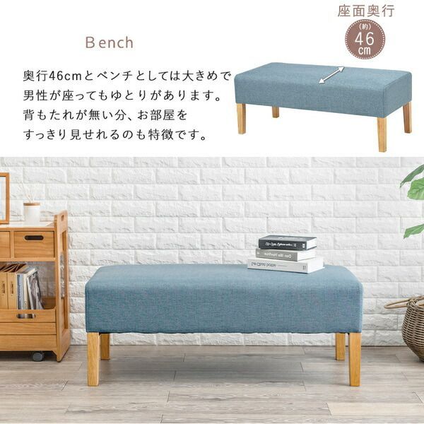 ダイニング3点セット