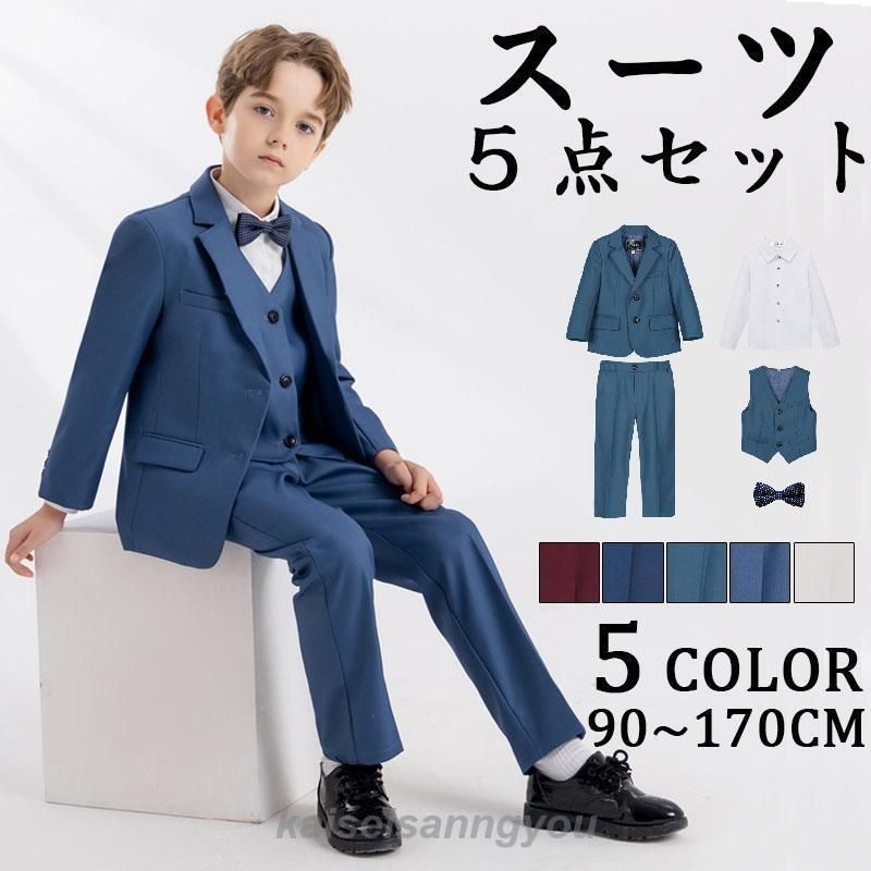 フォーマル スーツ 子供スーツ 男子 卒業式 子ども服 フォーマルスーツ 男の子 小学校 入学式 卒園式 スーツ タキシード 結婚式 発表会 冠
