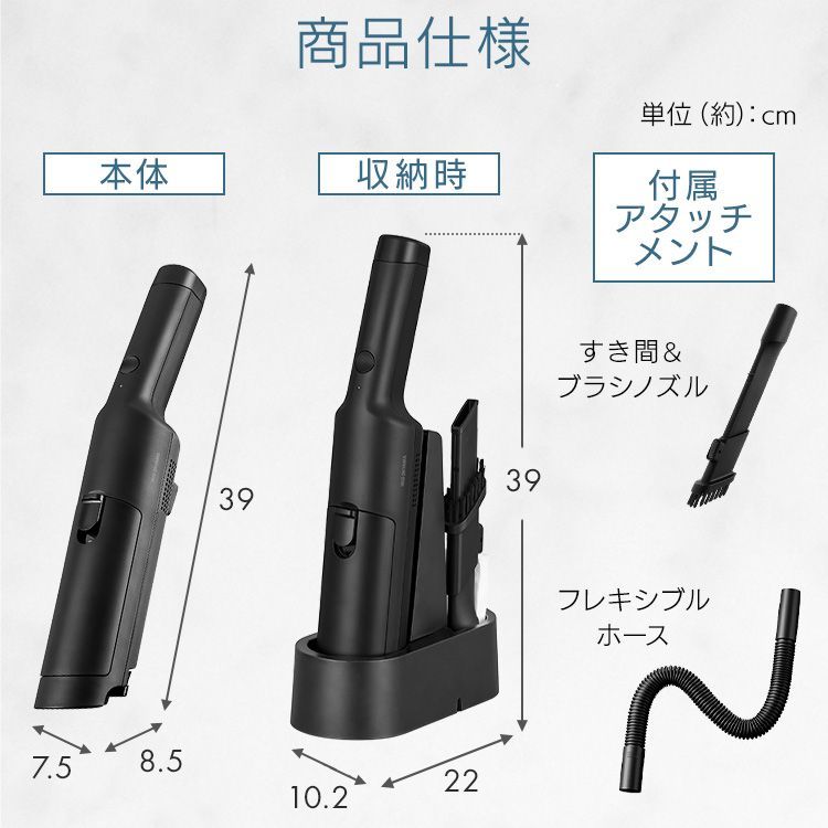 掃除機 コードレス