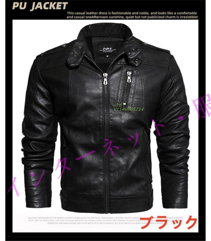 レザージャケット メンズ テーラード 革ジャン アウターバイク ライダースジャケット 革ジャン ジャケット 秋冬 フェイクレザー PUレザー 防風防寒 クール vii4w965214 MERCADOAVALIA_COM_BR