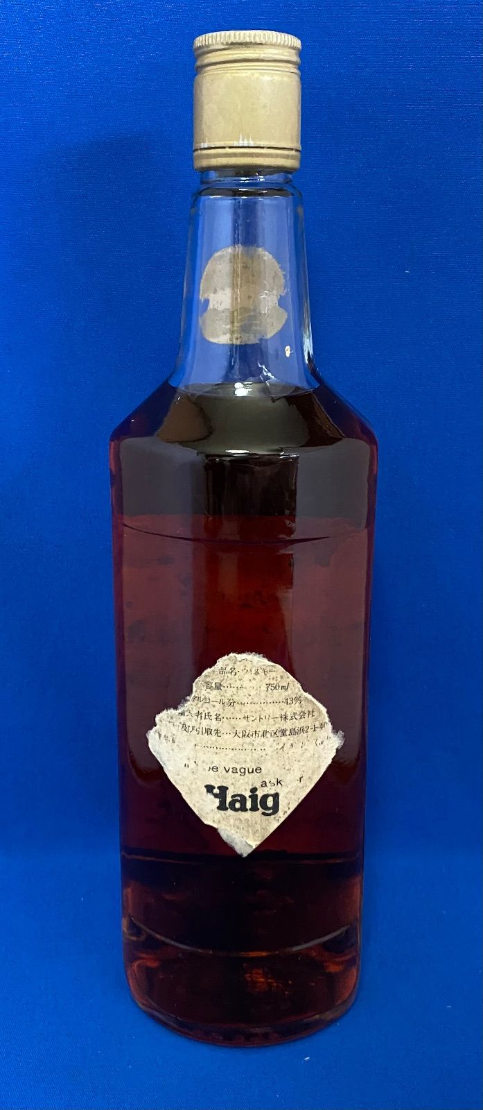 HAIG ヘイグ JOHN HAIG&Co.LTD スコッチウイスキー 750ml 43