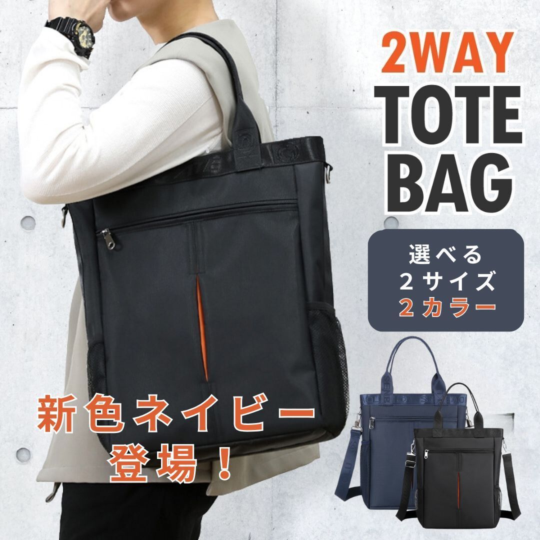 ✨超美品✨ Pathtinder 2way ビジネスバッグ　ショルダーバッグ yxd-nb1177.jpg