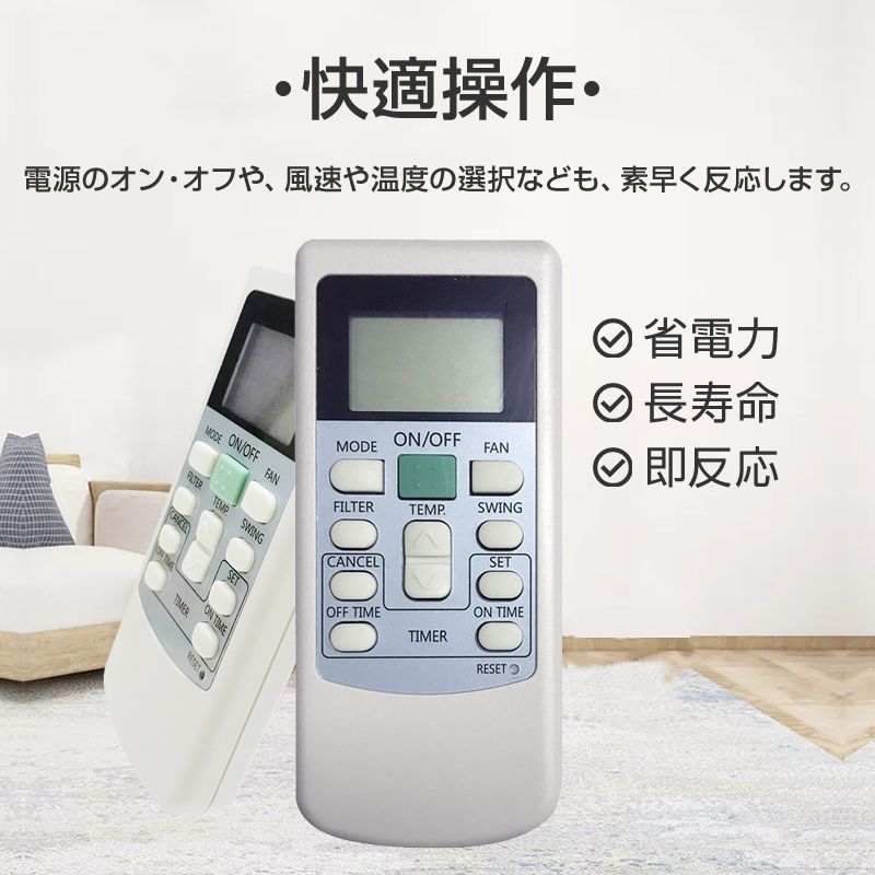 エアコン リモコン HITACHI 全シリーズ 対応 リモコン 日立