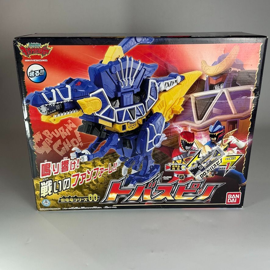 トバスピノ　獣電池　獣電戦隊　キョウリュウジャー　合体　ロボ　ロボット　獣電竜 獣電戦隊キョウリュウジャー」新作から合体ロボが登場 音声