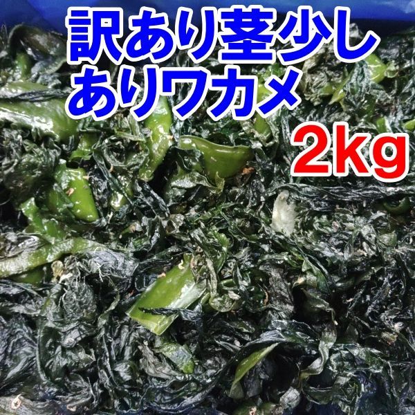 わかめページ MS のりわかめせんべい 公式通販【マルタショップ】