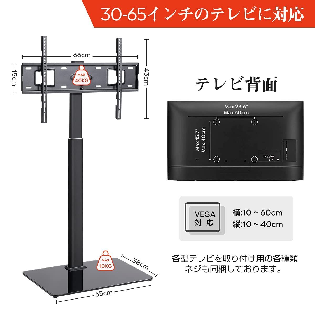 ブラック