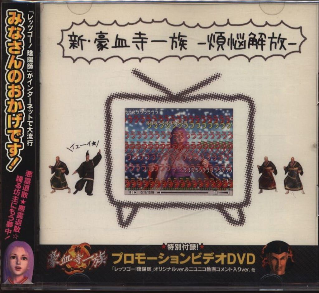 日本体育大学　サッカー　ジャージ 日本体育大学サッカー部 ジャージ 日本体育大学 学友会 サッカー部