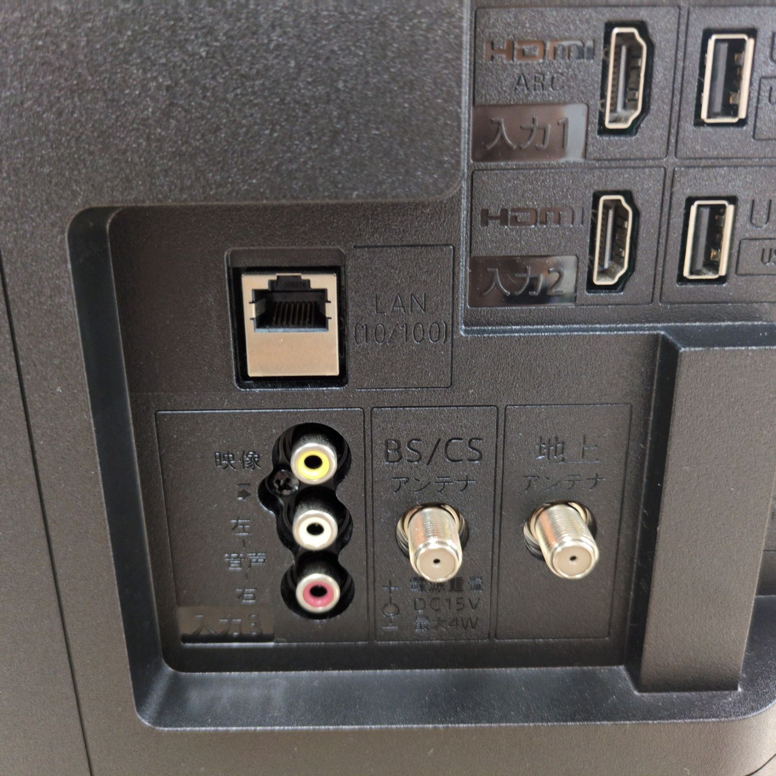 588 32インチ地デジTV