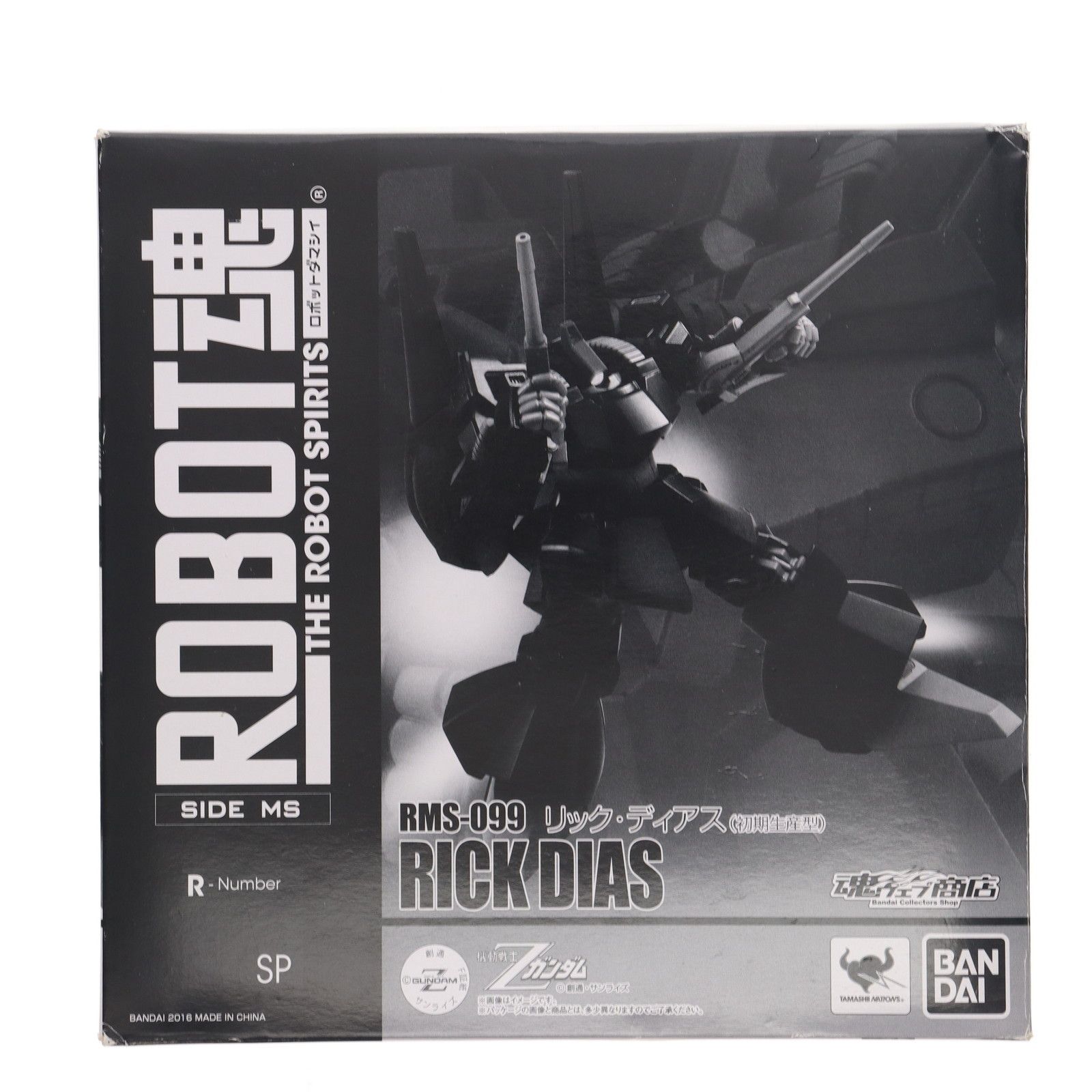 リックディアス　初期生産型　魂ウェブ商店限定￼￼￼￼ Amazon.co.jp: バンダイ(BANDAI) ROBOT魂 〈SIDE MS〉 リック