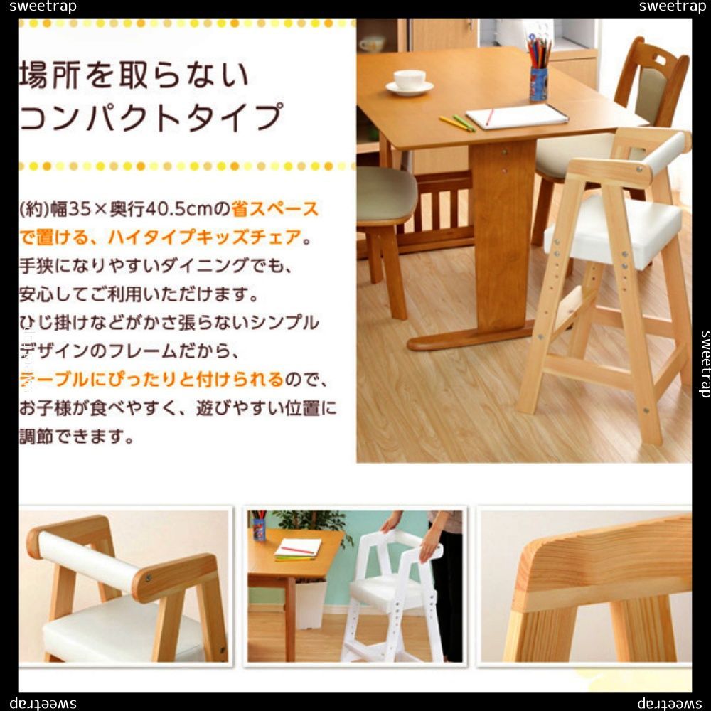 チェア 椅子
