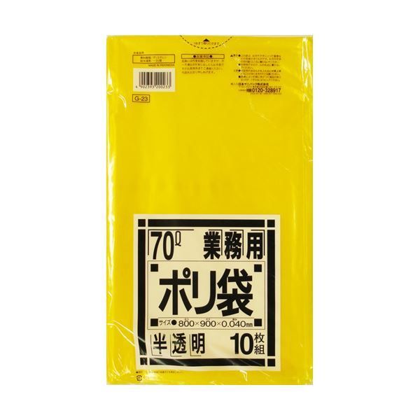 日本サニパック ポリゴミ袋 N-73 透明 70L 10枚 40組 - ダスター、クロス