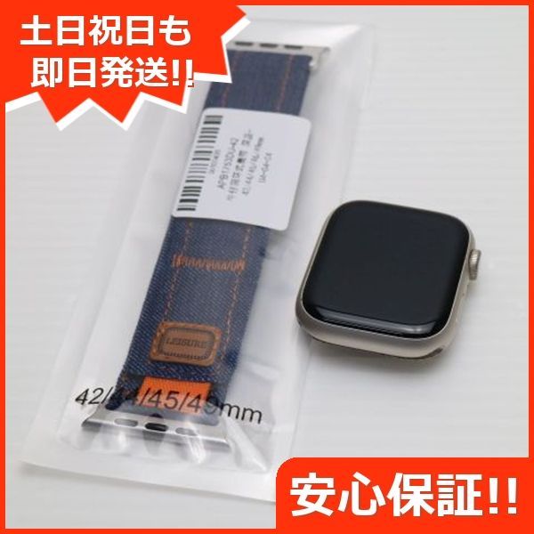 Apple Watch Series8 45mm GPS Cellular スターライト スマホ 土日祝発送 06000