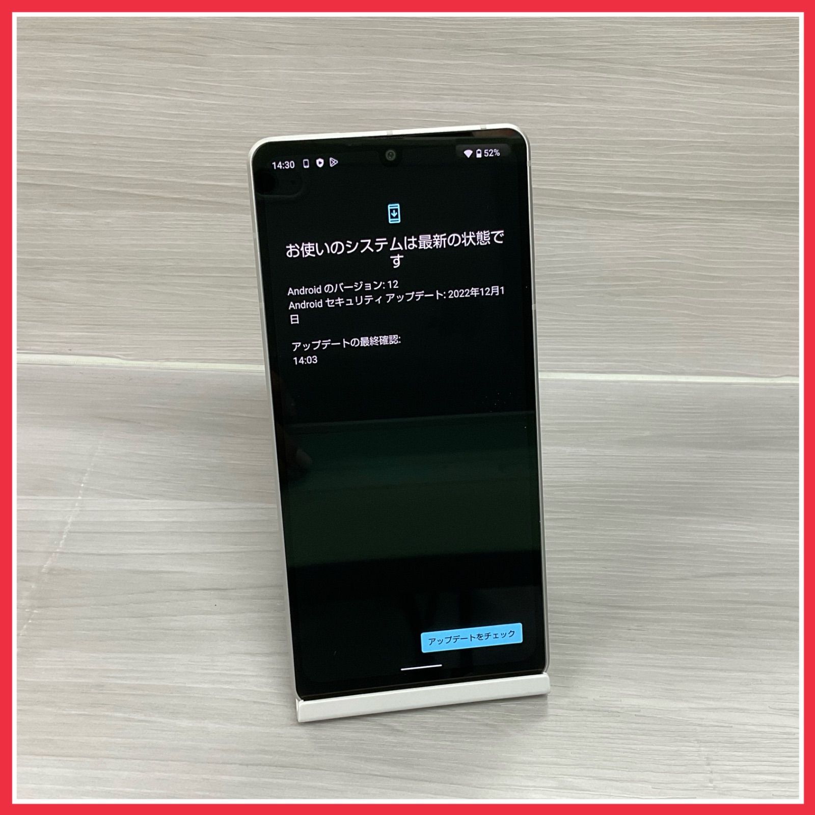 AQUOS sense7 Plus A208SH <Silver>【新品 未使用】- SIMフリー端末