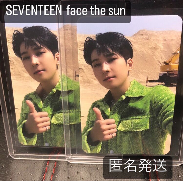 Face The Sun 中華ヨントン トレカ