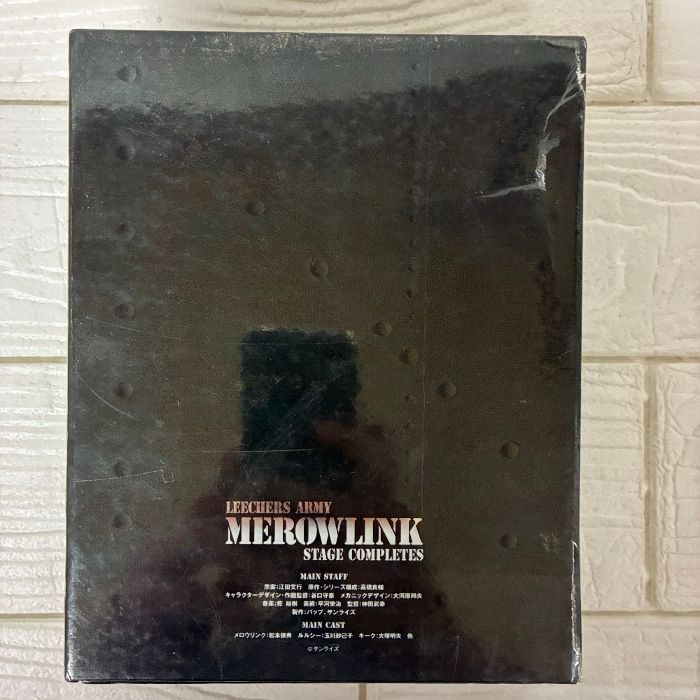 機甲猟兵メロウリンク STAGE COMPLETES DVD-BOX 初回生産 版