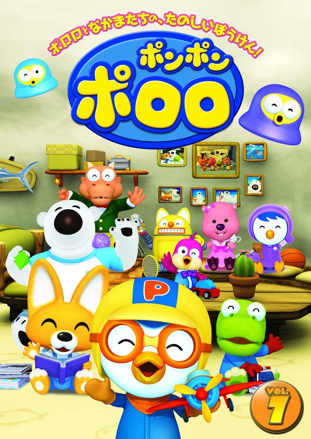 おかしなガムボール 全3巻DVD カートゥーンネットワーク 海外アニメ