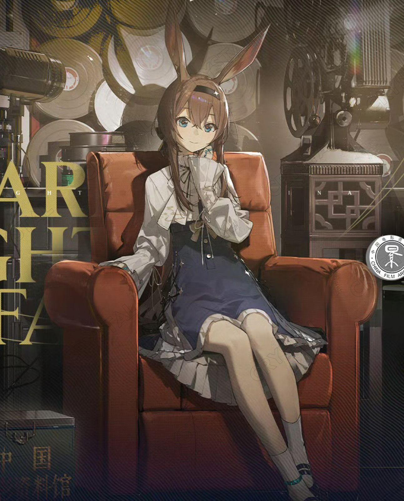 誕生日