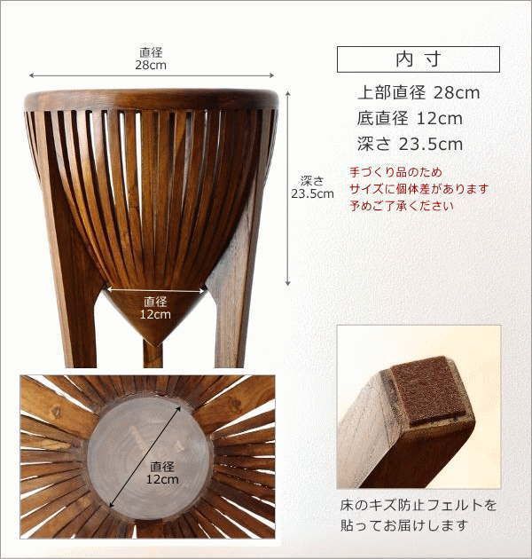 フラワースタンド