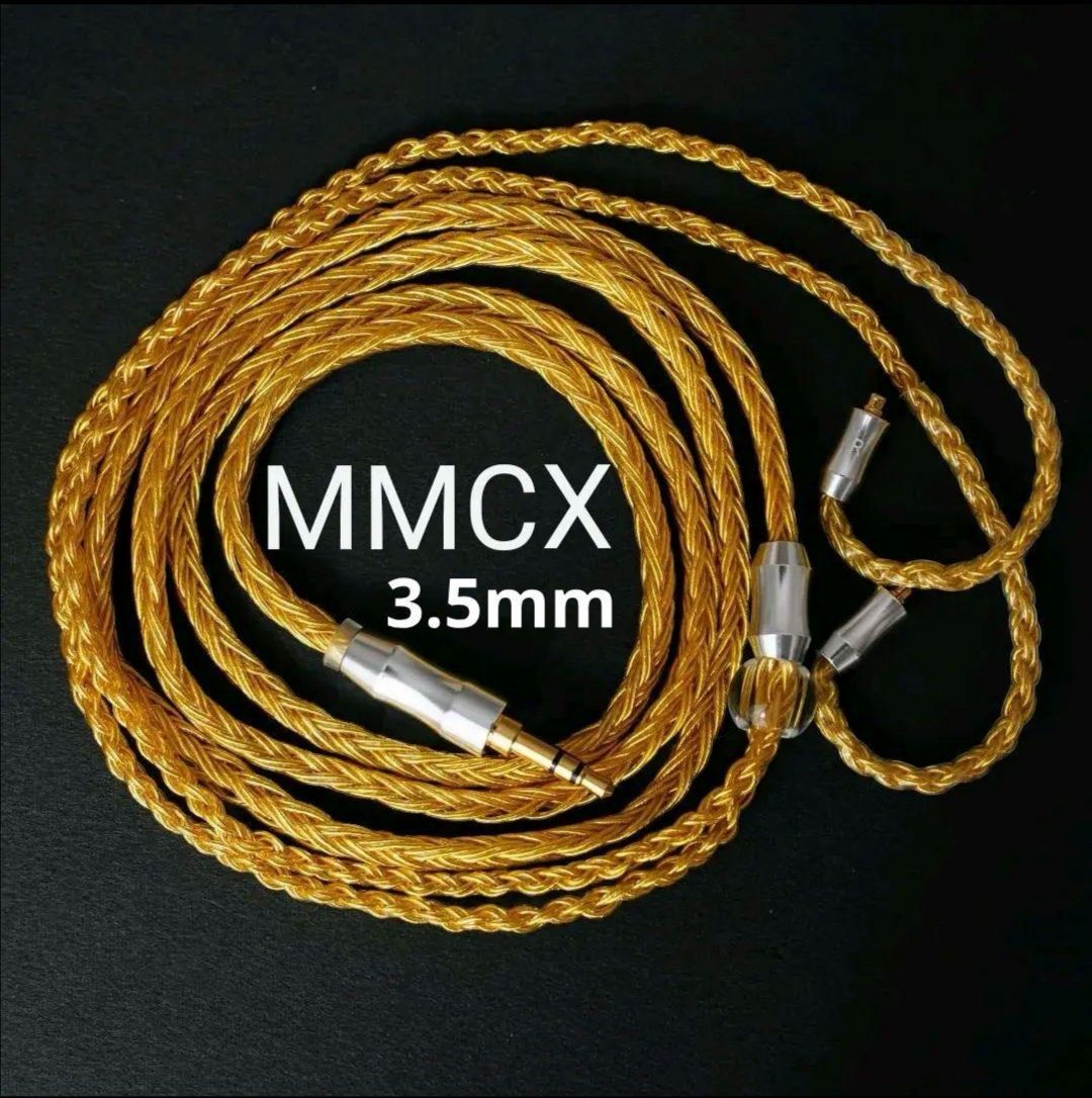銀色部品 16芯最高仕様 金メッキリケーブル mmcx/3.5mm標準プラグ 銀色部品 16芯最高仕様 金メッキリケーブル mmcx/3.5mm標準