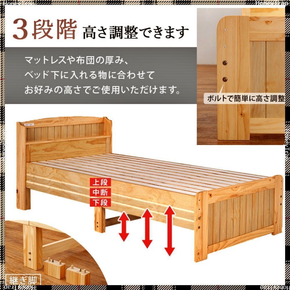 MB-5915S ベッドシングルベッド