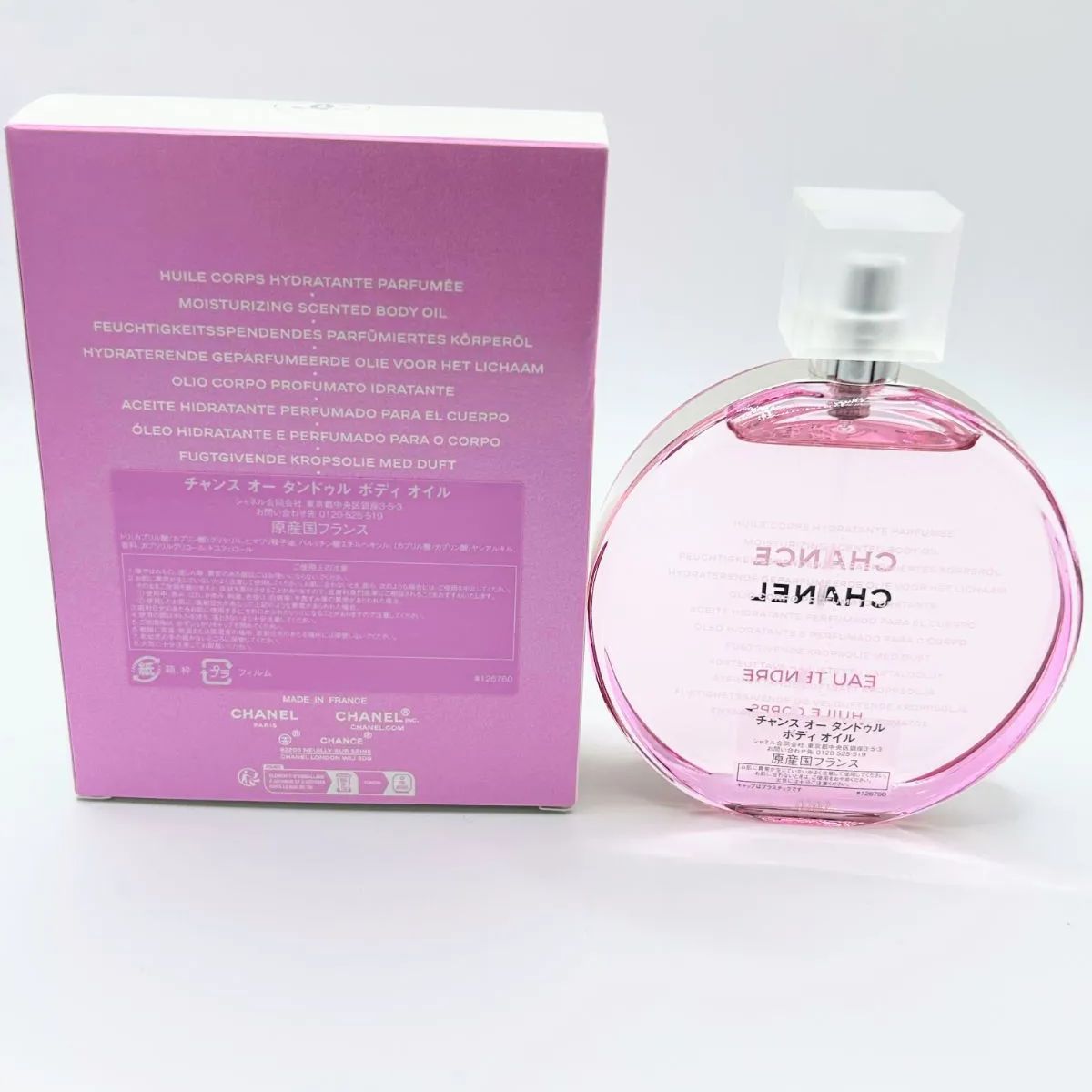 CHANEL CHANCE EAU TENDRE ボディオイル シャネル チャンス オー 