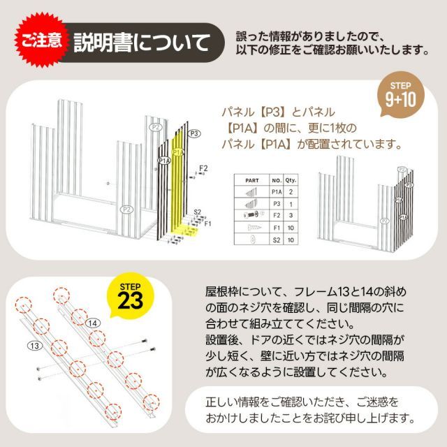物置