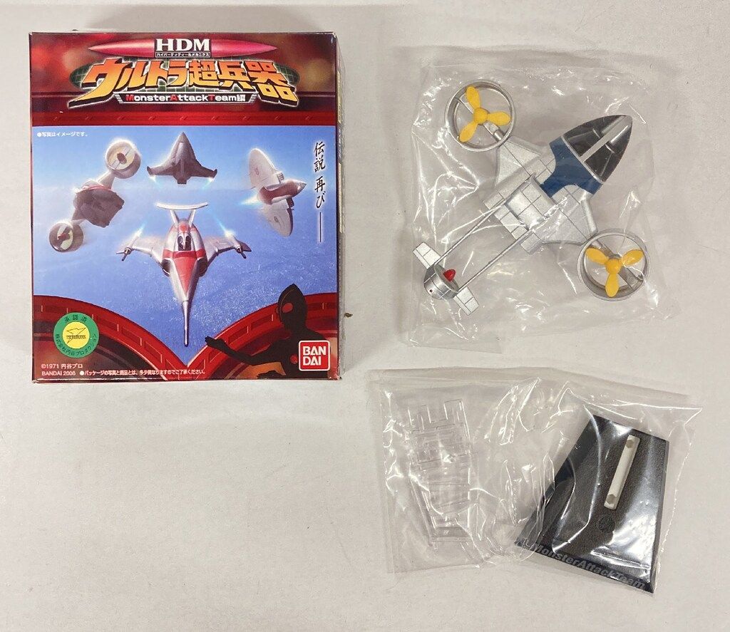 バンダイ マット編/HDM ウルトラ超兵器 マットジャイロ Amazon.co.jp