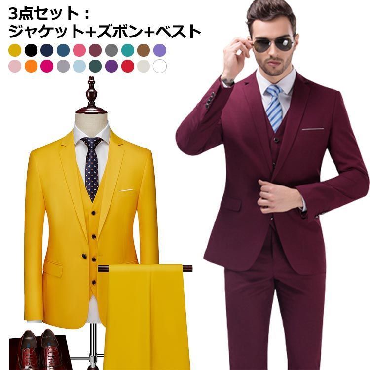 スーツ メンズ 紳士服 メンズスーツ フォーマル ベストスーツ 3点セット ビジネススーツ 大きいサイズ 1ツ釦 ジャケットスーツ 1つボタン 大きいサイズ リクルートスーツ 卒業式 面接 入学式 結 stxI293