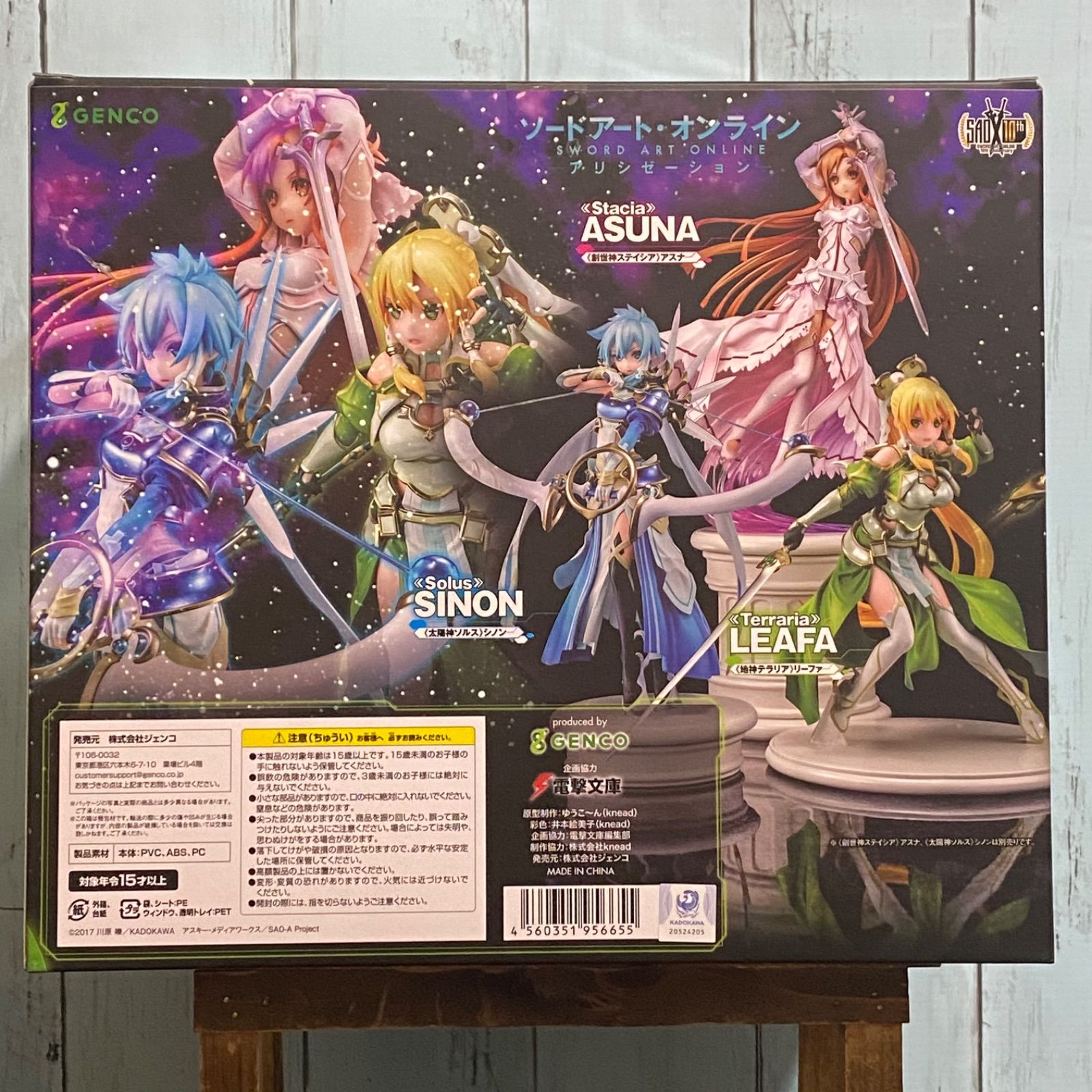 ≪地神テラリア≫ リーファ 1/8 完成品フィギュア ジェンコ商会予約特典缶バッジ付き ソードアート・オンライン アリシゼーション - メルカリ