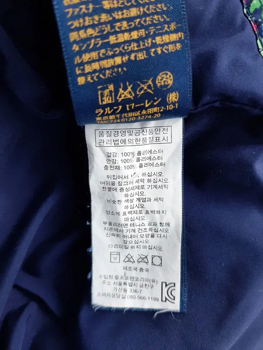 定番,得価 DK27 ー 204 POLO RALPH LAUREN(ポロラルフローレン) 女児 ダウン XL / 16