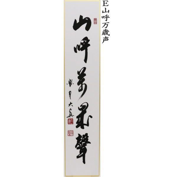 直筆
