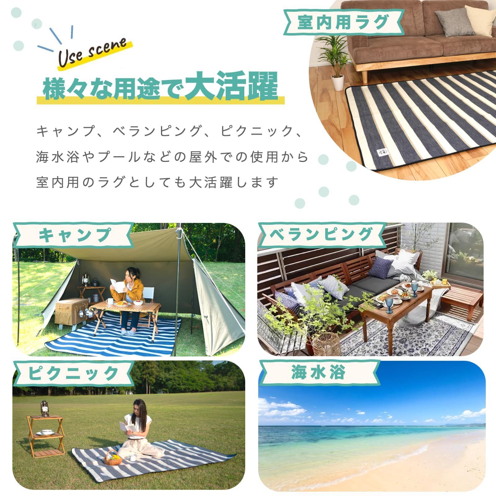 Amazon.co.jp: エルビナ レジャーシート 厚手 ピクニックシート