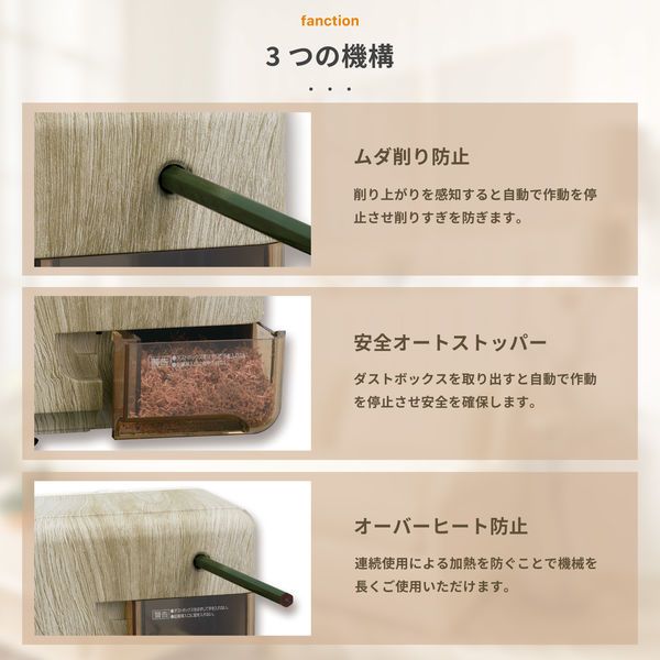 木目デザイン