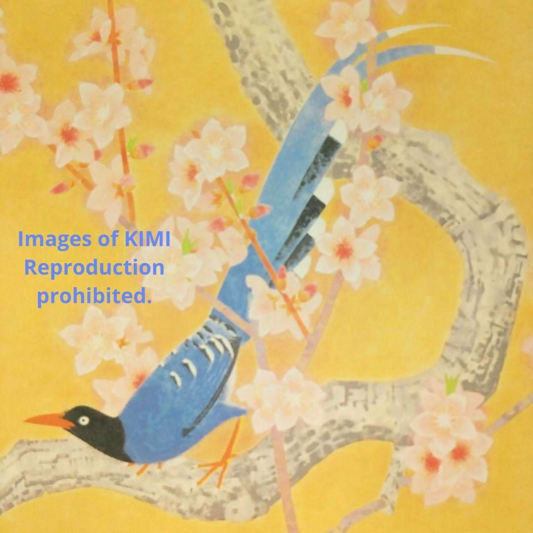 ポスター 春静 上村松篁 しゅんせい うえむら しょうこう Poster Sh