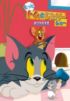 トムとジェリー ショー 3 DVD　レンタル落ち rd07488 トムとジェリー ショー 3 中古DVDの通販 by スマイル