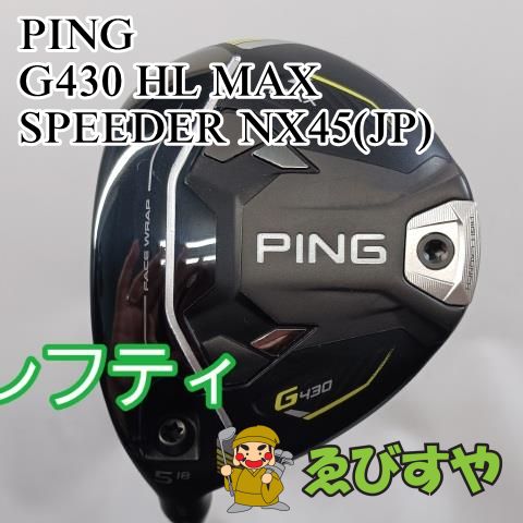 入間 レフティーフェアウェイウッド ピン PING 5W G430 HL MAX SPEEDER NX45 JP 18 9823