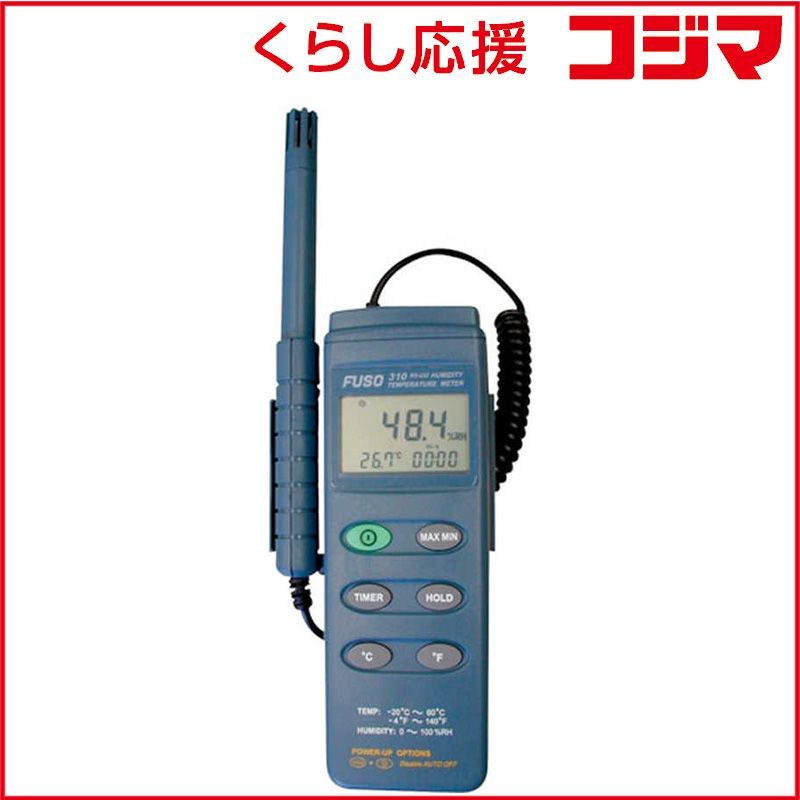 温湿度計 FUSO 310 ♥