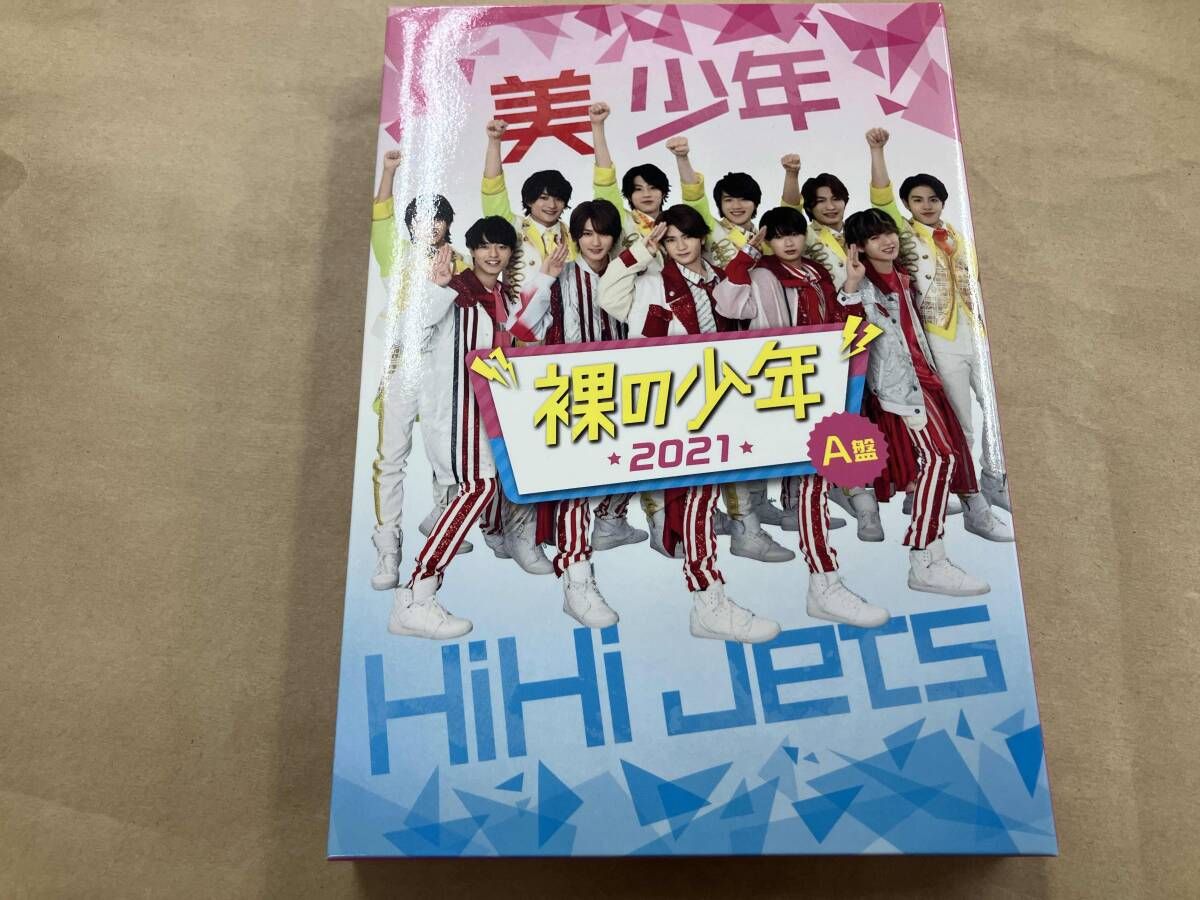 DVD 裸の少年 2021 A盤(OFFICIAL SITE限定版) - メルカリ