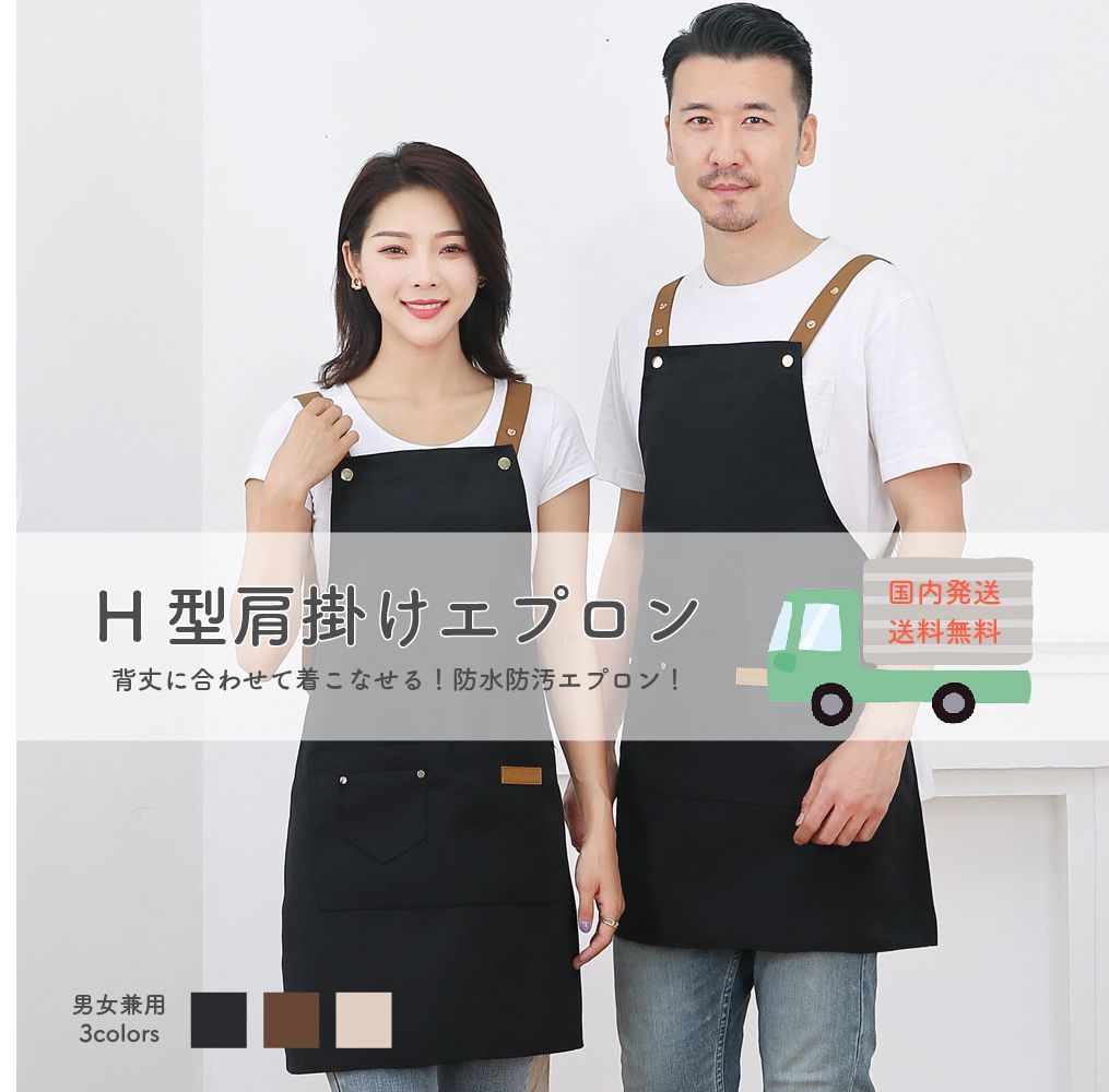 作業のしやすさにこだわった「多機能ガーデンエプロン」全4型発売 | 株式会社スパイスのプレスリリース 使い捨てエプロン 防水 ロングエプロン キッチン 料理 ベーキング ガーデニング クリーニング用