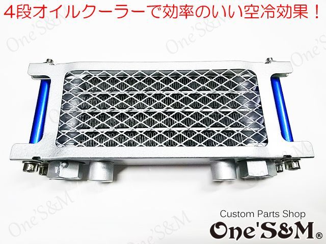 ４ミニ汎用 ４段ハイパフォーマンス