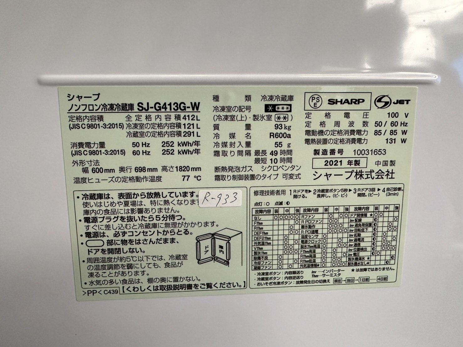 シャープ 5ドア