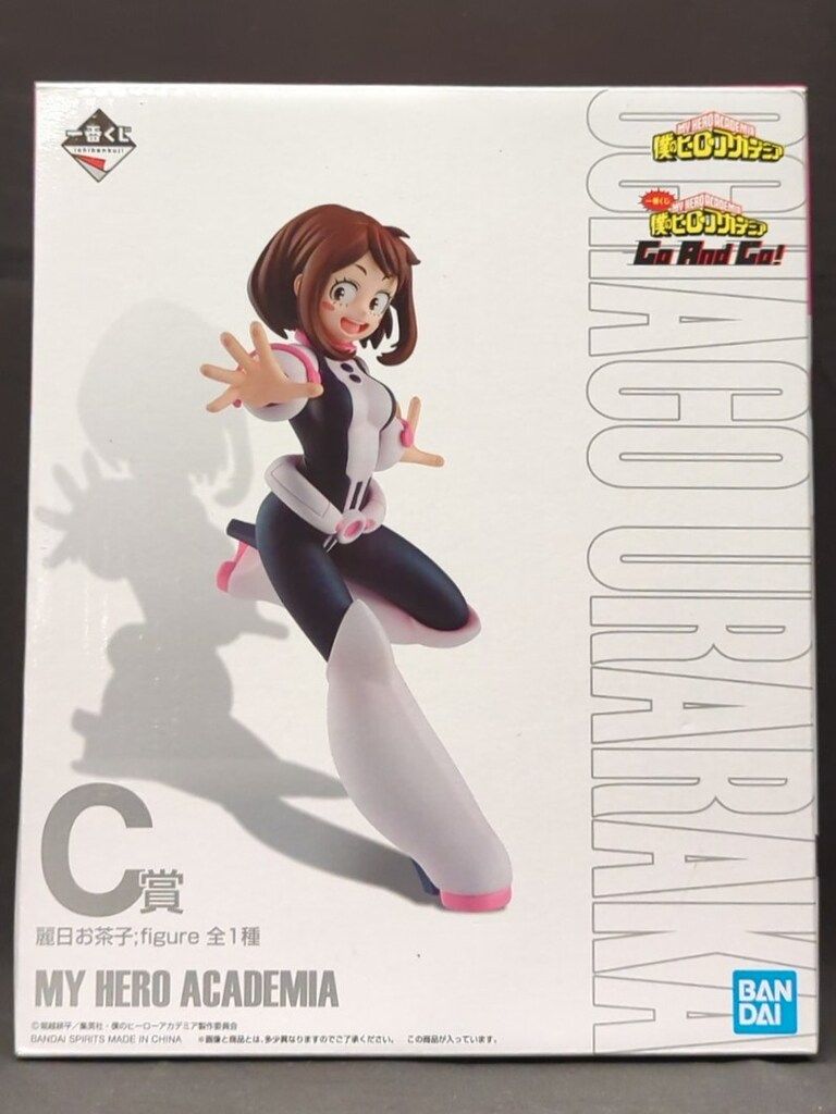 BANDAI SPIRITS 一番くじ 僕のヒーローアカデミア Go And Go! C賞麗日お茶子 figure