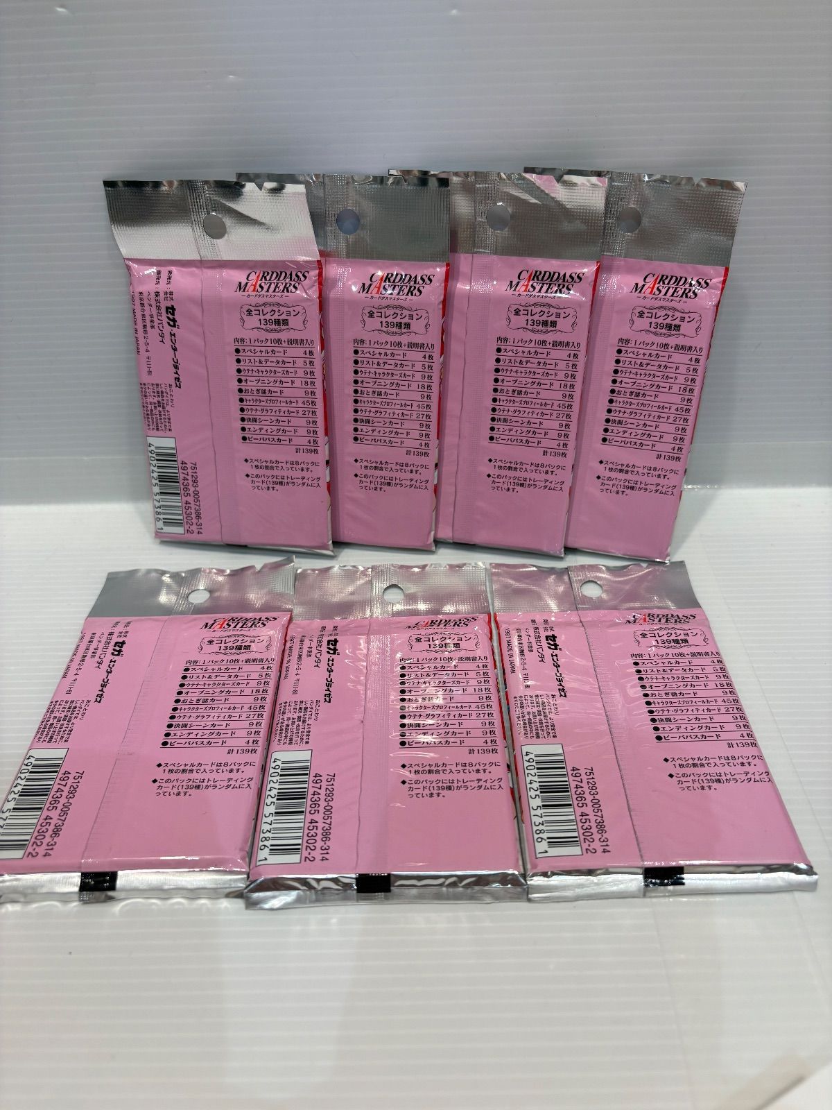 レトロトレカ/未開封】少女革命ウテナ カードダスマスターズ 7