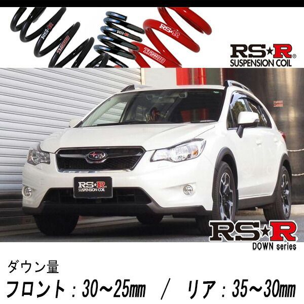 [RS-R_RSR DOWN]GP7 インプレッサXV_2.0i-Lアイサイト(4WD_2000 NA_H24/10～)用車検対応ダウンサス[F510W]