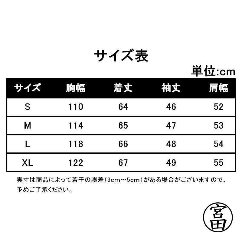 冬 ボアブルゾン