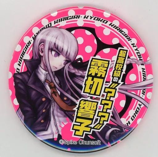 バッジ・ピンズ(キャラクター) 霧切響子 「ダンガンロンパシリーズ 