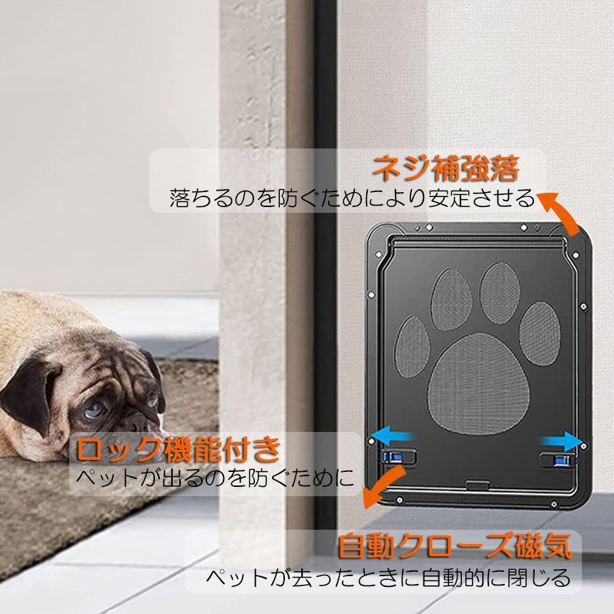 キャットドア ペットドア
