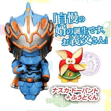 中古】トレーディングフィギュア ナスカ・ドーパント+ふうとくん